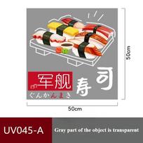 Kūrybiškas Filmo Tempura Patiekalų Reklaminis Plakatas Tekstas Sienos Lipdukas Nikki Sushi Restoranas Dekoratyvinis Spintelės Langas Stiklo Lipdukas (as the picture,50x50cm)