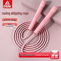 Peak Anti-Slip Durable Handle Jump Rope