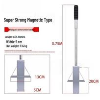 YunDuo 0.75m Magnetic Picker with Assist Handle