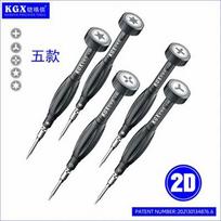 Kaigexin K-808 5in1 Precision 2D/3D Screwdriver Magnetic Disassembly Kit for Mobile Phones Alloy Screwdriver Repair Tools Set