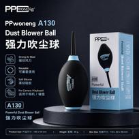 PDD Super Strong Dust Blower Air Duster Pump for Camera Lens Phone Computer PC Dust Cleaning Remover