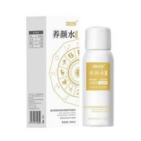 CQRZEN TONER Astaxanthin Nourishing Water Whitening & Wrinkle Resistance 100ml
