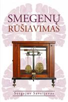 Smegenų rūšiavimas