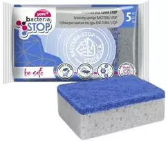 York Bacteria _To Kempinės su šveistuku BACTERIA STOP, 5 vnt.