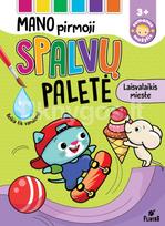 Mano pirmoji spalvų paletė. Laisvalaikis mieste
