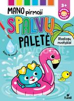 Mano pirmoji spalvų paletė. Atostogų nuotykiai