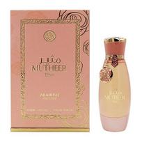 Arabiyat Prestige Mutheer Elixir EDP 100 ml