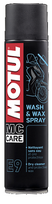 Automobilių šampūnas MOTUL 103174