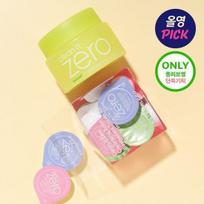 Banila Co Clean It Zero Enriching Butter Cleansing Balm 100ml special (+travel kit 3ml*12 pieces)