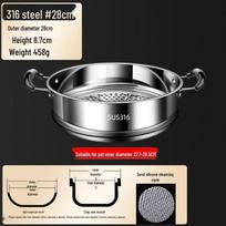 ZISIZ German 316 Stainless Steel Steamer