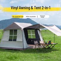 Ridge Quick-Open Large Tent Canopy: Two-in-One Outdoor Camping Gear with Sun Protection 4-6 people moka rudos spalvos