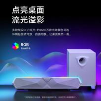 EDIFIER M30SW 2.1 Desktop Gaming Speaker (CN version)