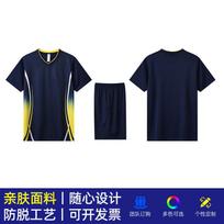 New volleyball uniforms, men's and women's professional training uniforms, competition uniforms, air volleyball uniforms, sports suits XXXS