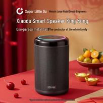 Xiaodu Smart Speaker King Kong (CN version)