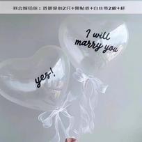 Romantic Balloon Simple Marriage Proposal Love Balloon Wedding Photo Photo Props Wedding Balloon Anniversary Photo Balloon Props proposal clear heart set 01