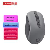 Lenovo Xiaoxin M1S Silent Ergonomic Wireless Mouse