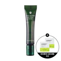 Nature Republic Real Squeeze Aloe Vera Eye Serum – Soothing & Hydrating Eye Care – 15ml