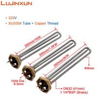 LUJINXUN 220V 1KW/1.5KW/2KW Elektrinis vamzdinis vandens šildytuvas Panardinamas šildymo elementas su 1 1/4 colio sriegiu ir zondo vamzdeliu 1KW 260mmL