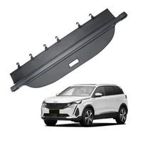 Couvre-coffre - Peugeot 5008 - Sur mesure - Store enrouleur escamotable - Noir