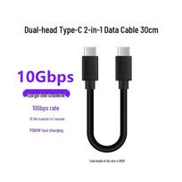 Hu Jian Dual Type-C USB 3.1 M.2 SSD Enclosure Cable