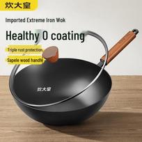 COOKER KING Extreme Iron Uncoated Stir-Fry Wok 30cm spalva