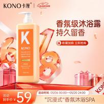 KONO Kali Moisturizing & Fragrant Shower Gel