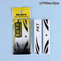 10Pcs Badminton Racket Head Edge Protector Tape Self Adhesive Anti-Paint Wear-Resistant Sport Badminton Equipment Care