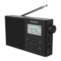 Philips TAR3378 Full-Band Radio with Bluetooth Speaker (CN version)