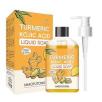 Turmeric Body Wash + Skin Brightening Turmeric & Kojic Acid Soap for Dark Spots, Exfoliating Turmeric Face Wash Reduces Acne, Scars, & Cleanses Skin 1 set