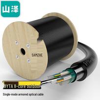 SAMZHE Armored 8-Core Single-Mode Outdoor Fiber Optic Cable