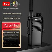 TCL HT8 Plus Professional 5W IP67 Waterproof Walkie-Talkie (CN version)