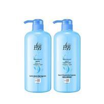 Lafang Nutritious Hair Conditioner 2x1L