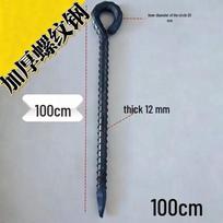 Heavy-Duty Rebar Tent Ground Stakes
