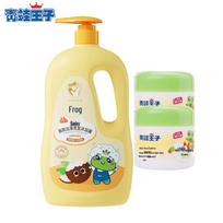 Frog Prince Baby Coconut Oil Shampoo & Shower Gel with Aloe Vera Cream Set