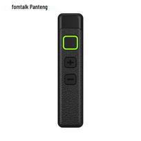 Fomtalk FT320V Micro Walkie-Talkie (CN version)