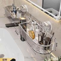 Suction Cup Washbasin Non Perforated Wall Mounted Storage Rack skaidri