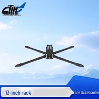 13-inch FPV Drone Carbon Fiber Frame