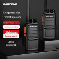 BAOFENG BF-888S Plus Lightning II Professional Walkie-Talkie Dual Pack (CN version)
