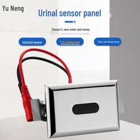 Yune Smart Automatic Urinal Sensor Panel