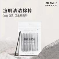 Leafsimple Simple Leaf Cotton Swab Cotton Swab Acne Cleansing Makeup Disposable Independent Small Package Portable *6pcs