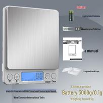 Carefully Compact Digital Kitchen Scale (CN version)