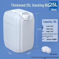 Ren Hong 25L Food-Grade Square Water Storage Bucket