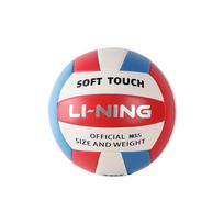 Li Ning Volleyball PVC Indoor Training Ball Unisex Size 5 XMX733 Size 5