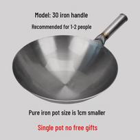Traditional Thickened Iron Wok: Large Stir-Fry Pan for Home & Restaurant Chefs Default Size