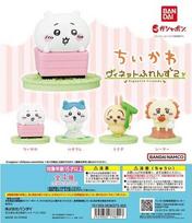 Chiikawa Vignette Friends 2 Set of 4 Gacha Gacha [Complete Types]