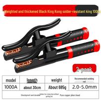 Black King Kong 1000A Pure Copper Welding Pliers