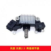 1pc for Hitachi Bluebird U13 sunny Teana x-trail tiida Generator Regulator Rectifier Bridge Tube teana 2.3 A