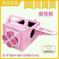 Wearable Cardboard Airplane Toy Boy Outfit Dress Toddler Airplane Costume Props Interactive Diy Aircraft Cardboard Making Toy