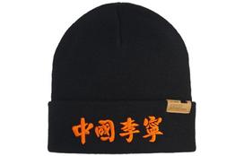 Li Ning Beanies Unisex Black AMZP092-1 OS