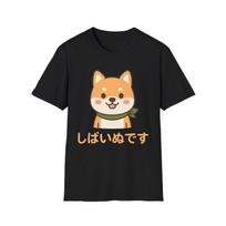 Cute Shiba Inu T-Shirt Mens Womens Tees Top, Dog Lover Gift, Japanese Dog Tee, Funny Animal Shirt, 2XL